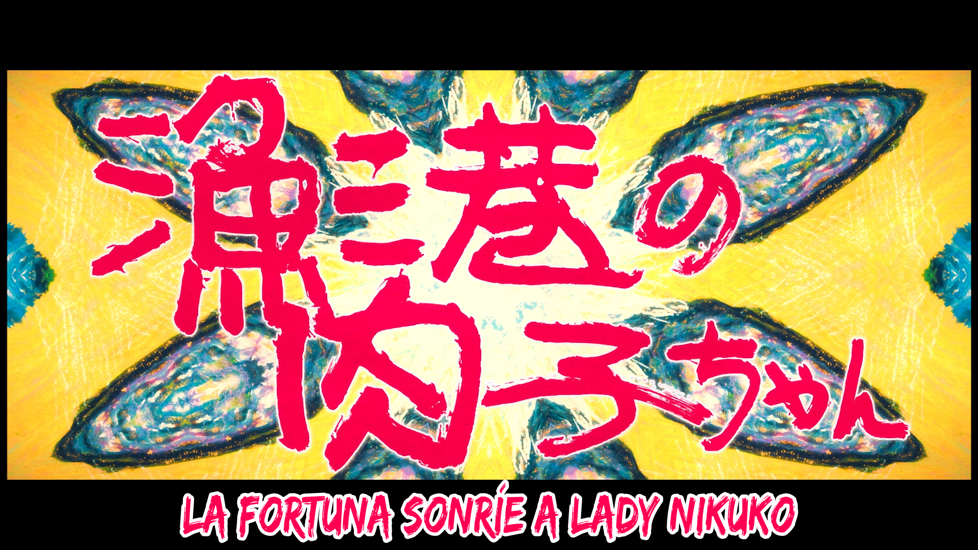 Gyokou no Nikuko-chan (Yokosuka-467)